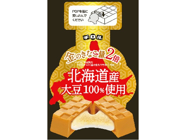 きなこもちです 楽天市場】千秋苑 きなこ餅 くるみ餅 きな粉餅 きなこもち わらび餅
