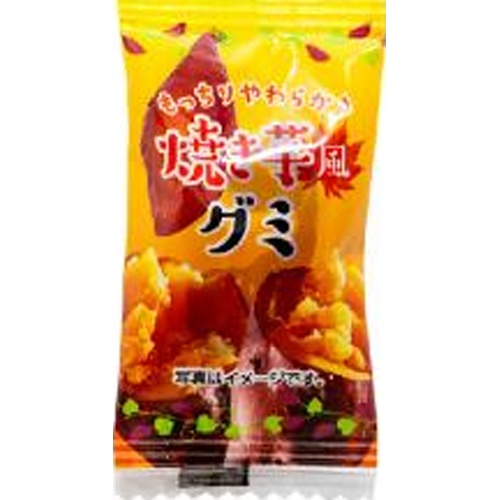 カンロ まるごとおいしい干し梅19g | お菓子・駄菓子・食品の激安通販