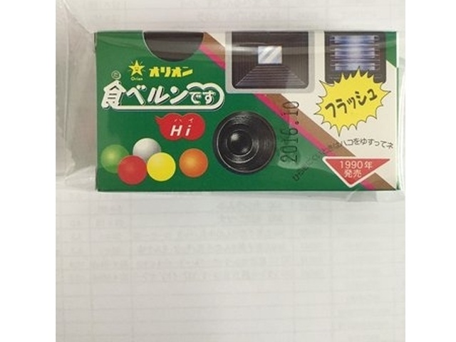 なとり チータラmini 66g | お菓子・駄菓子・食品の激安通販卸問屋