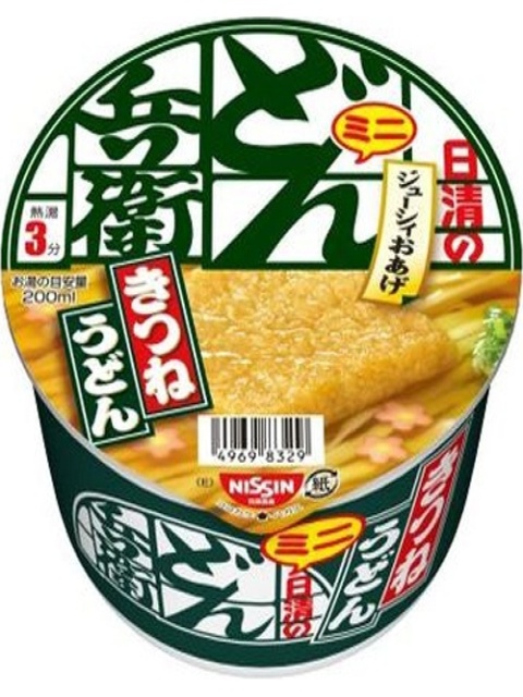 超レア 美品 非売品 どんぎつね 日清のどん兵衛 日清 どん兵衛 どんぎつね 懸賞品 昭和レトロ きつねの置物 金庫