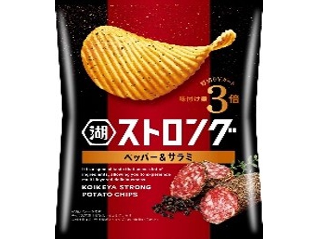 岩塚 THEひとつまみえび黒胡椒 45g | お菓子・駄菓子・食品の激安通販