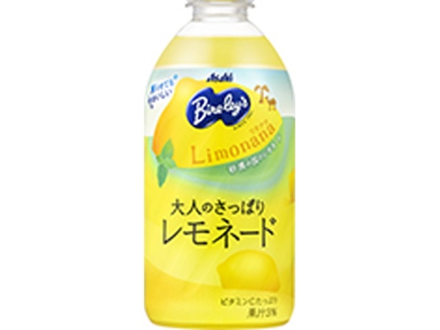 レモネード様 公式/美品】XJAPAN レモネード ラインパーカー