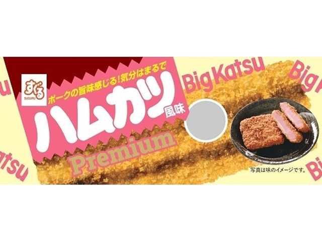 通の逸品 丸干うるめ鰯 26g | お菓子・駄菓子・食品の激安通販卸問屋