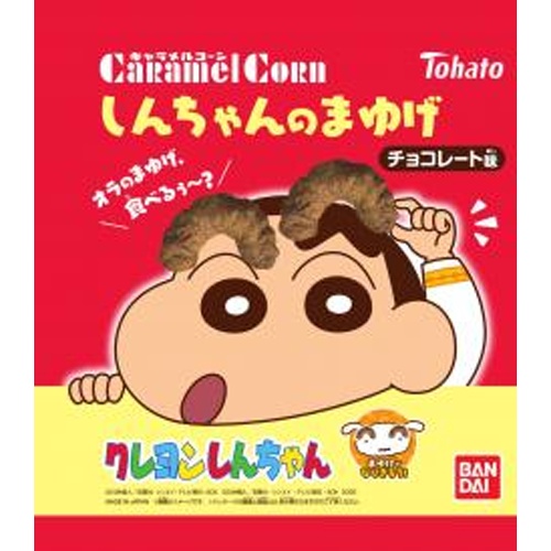 ＊トラ吉❤︎k様お取り置き9/11＊高品質　スモーキーシトリン　ぷっくり蝶々　岫玉 えっくす☆きゅーと特別企画「Star Sprinkles/Moon Cat Chiika
