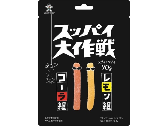 や）タクマ食品 コーラグミ 15g | お菓子・駄菓子・食品の激安通販卸