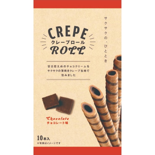丸中 生チョコケーキ 6個 | お菓子・駄菓子・食品の激安通販卸