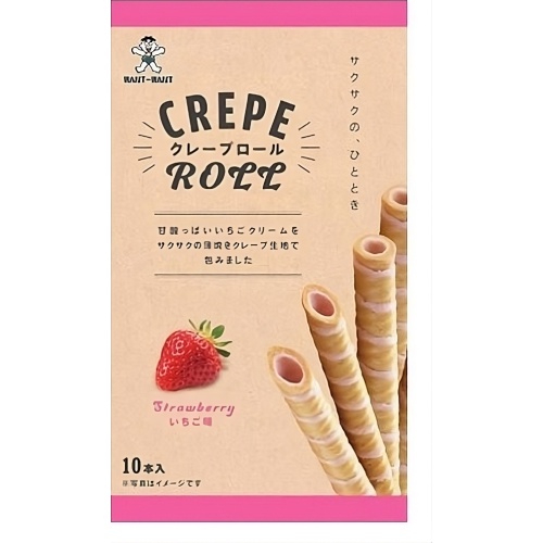 YBC ピコラいちご 10本 | お菓子・駄菓子・食品の激安通販卸問屋