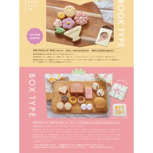 カントリーマアム マイスターズNYチーズケーキ7枚 | お菓子 カントリーマアム マイスターズNYチーズケーキ7枚 | お菓子