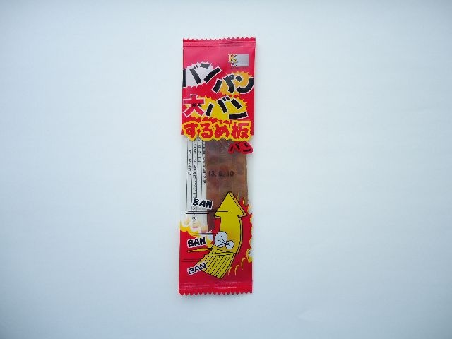 すぐる するめ串 １２本 ×36 【全国送料無料】(沖縄・離島は別途) すぐる するめ串 12本 | お菓子・駄菓子・食品の激安通販卸問屋