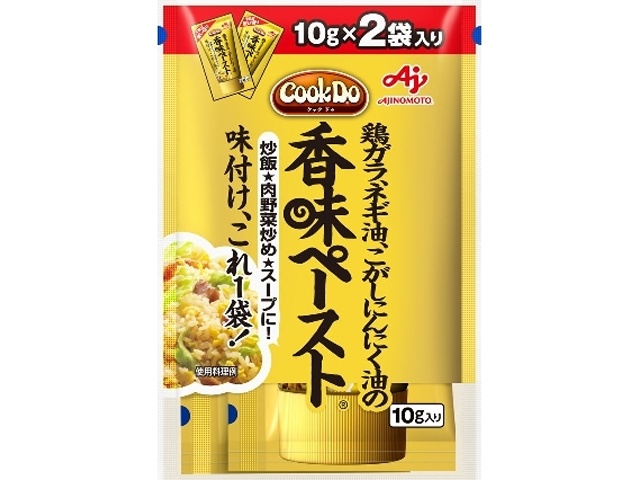 香味野菜ページ お新香小鉢 野沢菜めし | 片山食品株式会社