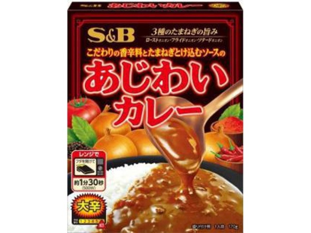 S＆B あじわいカレー 中辛170g | お菓子・駄菓子・食品の激安