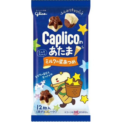 その他袋チョコの仕入れ・お取り寄せなら菓子・駄菓子・食品卸問屋