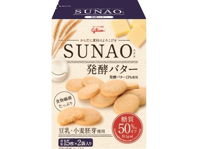 グリコ SUNAO チョコチップ＆発酵バター31g | お菓子・駄菓子・食品の