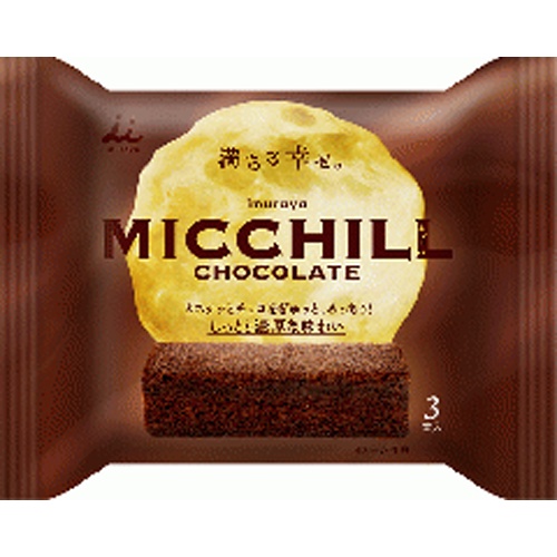 三立 サクッテチョコレートパイ11本 | お菓子・駄菓子・食品の 三立 サクッテチョコレートパイ11本 | お菓子・駄菓子・食品の
