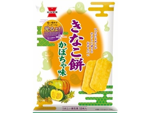 時代物 古伊万里 大鉢 染付 松竹梅柳紋 木箱 旧家初出し品 時代物 古伊万里 大鉢 染付 松竹梅柳紋 木箱 旧家初出し品