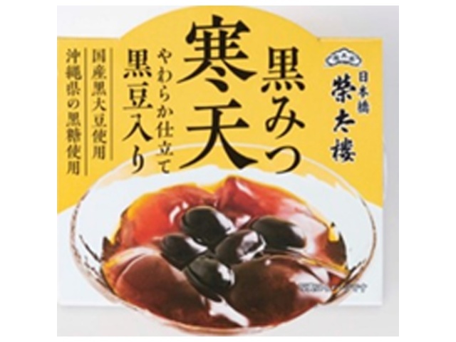 大阪京菓 ZRx山脇製菓 90G メープルかりんとう×24個【xwa5