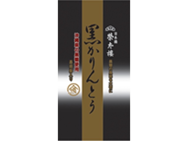ぐい呑み5個　刻印あり　藤原健 ぐい呑み5個 刻印あり 藤原健 ぐい呑み5個 刻印あり 藤原健