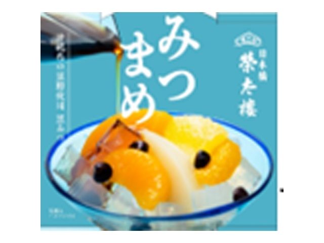 あんみつ 榮太樓 あんみつ 8個入(黒みつ×4個・白みつ×4個) AM3N