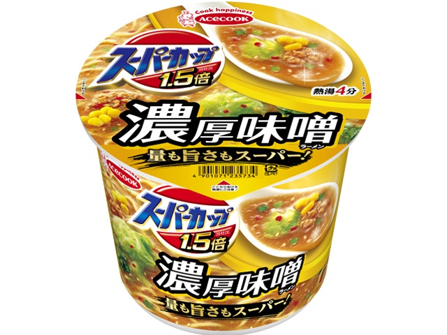 miso様専用 miso様専用