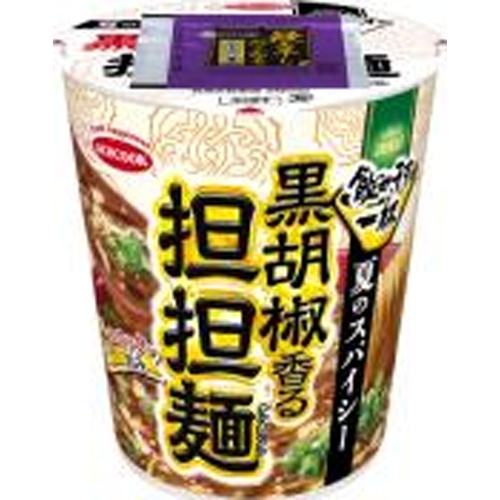 ◆カルボナーラ◆ セブンプレミアム カルボナーラスパゲッティ285g（日本製粉）の