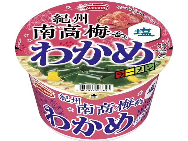 新春特別価格‼️明治9年えびに願いを②‼️JAPAN朱色❌GOLD蝦と松吸物椀5客 新春特別価格‼️明治9年えびに願いを②‼️JAPAN朱色❌GOLD蝦と松