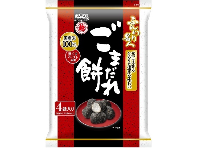 三幸 もちきゅあごまだれ団子 40g | お菓子・駄菓子・食品の激安