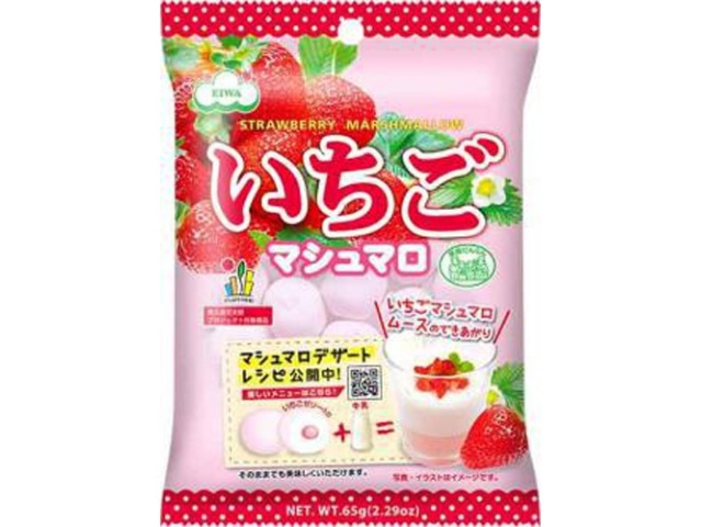 マシュマロ苺ミルク姫様 オーダーベビーカー形カゴ 完成品 マシュマロ苺ミルク姫様 オーダーベビーカー形カゴ 完成品