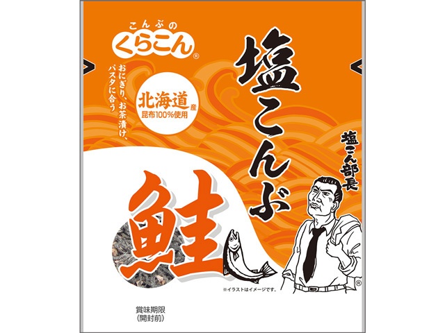 丸美屋 混ぜ込みわかめ 鮭29g | お菓子・駄菓子・食品の激安通販