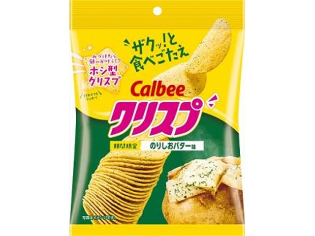 YBC チップスターSのりしお味45g | お菓子・駄菓子・食品の激安通販卸