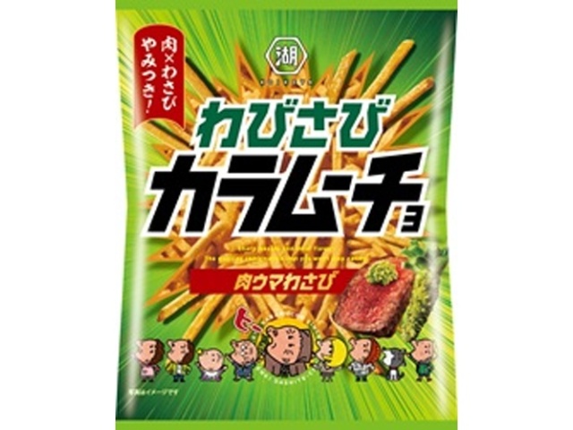 久慈食品 プレミアムカルパス １０５ｇ   ×20 【全国送料無料】(沖縄・離島は別途) 久慈 プレミアムカルパス 105g | お菓子・駄菓子・食品の激安通販卸