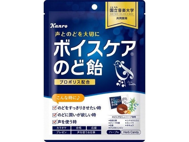 パイン 冷たいのど飴さくらんぼ60g | お菓子・駄菓子・食品の
