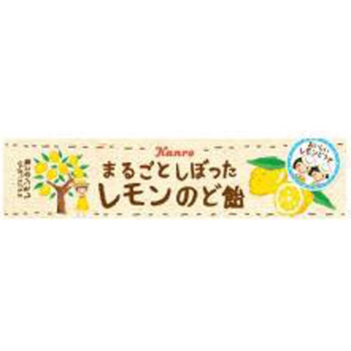 森永 ｉｎのど飴 りんご味６１ｇ お取り寄せ品 61g 72入り 食品 菓子問屋 タジマヤ 卸ネット 菓子 駄菓子 食品 飲料 雑貨の仕入れ問屋 タジマヤ 卸ネット