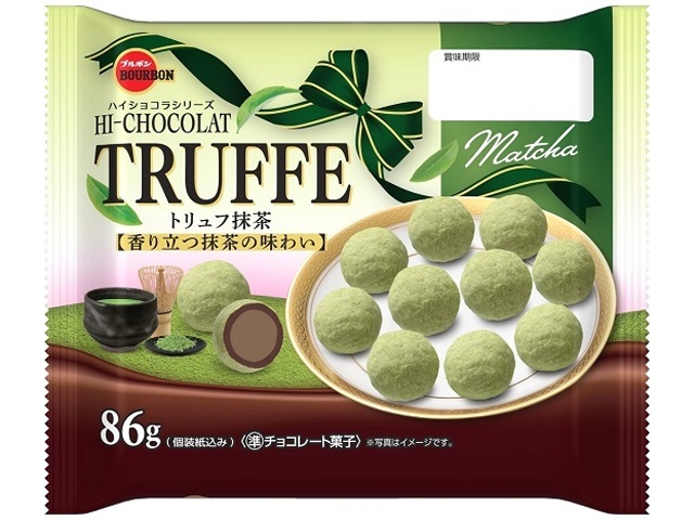 明治 たけのこの里西尾抹茶 61g | お菓子・駄菓子・食品の激安通販卸