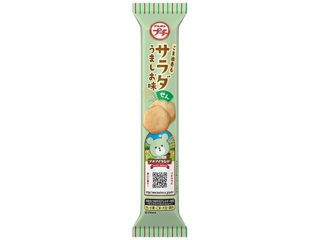 三幸 ぱりんこ 32枚 | お菓子・駄菓子・食品の激安通販卸問屋