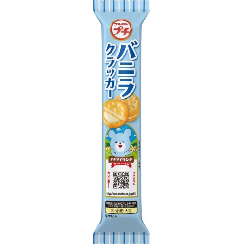 YBC エントリーS 2パック16枚 | お菓子・駄菓子・食品の激安通販