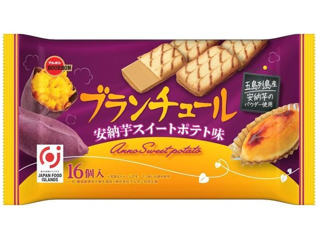ブラックモンブラン安納芋味　印字ミス YBC ルヴァンプライムサンドミニ安納芋味 40g | お菓子・駄菓子