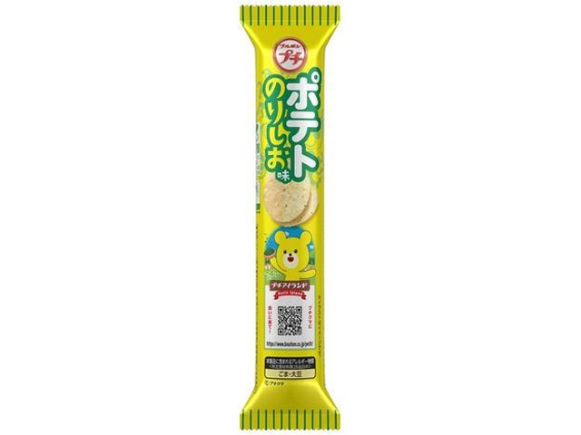 YBC チップスターSのりしお味45g | お菓子・駄菓子・食品の激安