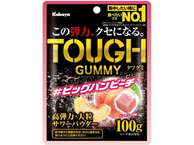 カンロ ピュレグミプレミアム 山梨産白桃54g | お菓子・駄菓子