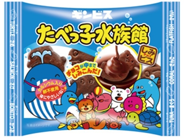 お菓子まとめ売り　ブタメン・チョコあ〜んぱん・しみチョココーン・コロロ等セット 000000111769_KoMij3O.jpg