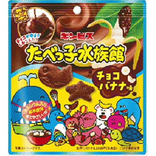 早いもの勝ち激安　お菓子　まとめ売り スナック菓子 まとめ買い」の人気商品一覧 | 安い商品を通販