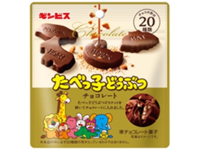 森永 チョコボール 北海道ミルク19g | お菓子・駄菓子・食品の激安通販