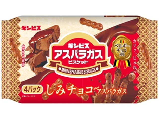 ギンビス しみチョココーン 全粒粉60g | お菓子・駄菓子・食品の