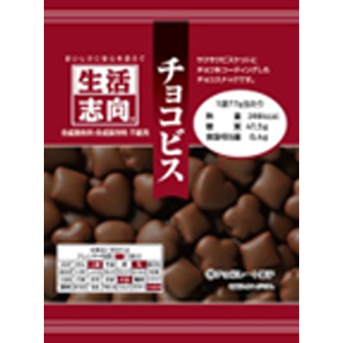 森永 チョコをまとった贅沢チョイス 101g | お菓子・駄菓子 森永 チョコをまとった贅沢チョイス 101g | お菓子・駄菓子