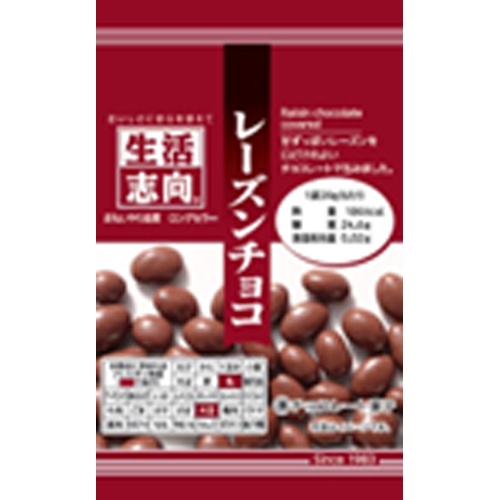 ロッテ ゼロチョコレート NJ48g | お菓子・駄菓子・食品の激安 ロッテ ゼロチョコレート NJ48g | お菓子・駄菓子・食品の激安