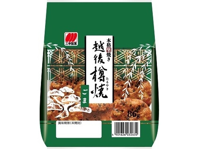 団子餅 c0011-c1.jpg