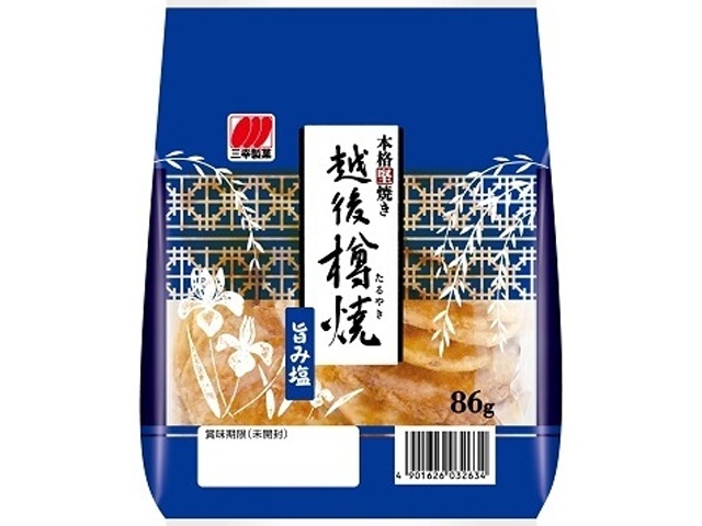 こちら専用商品となっております。 小倉名月 小缶□(22枚（甘醤油仕立て8枚・うす塩仕立て8枚