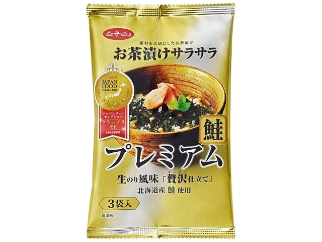 丸美屋 混ぜ込みわかめ 鮭29g | お菓子・駄菓子・食品の激安通販