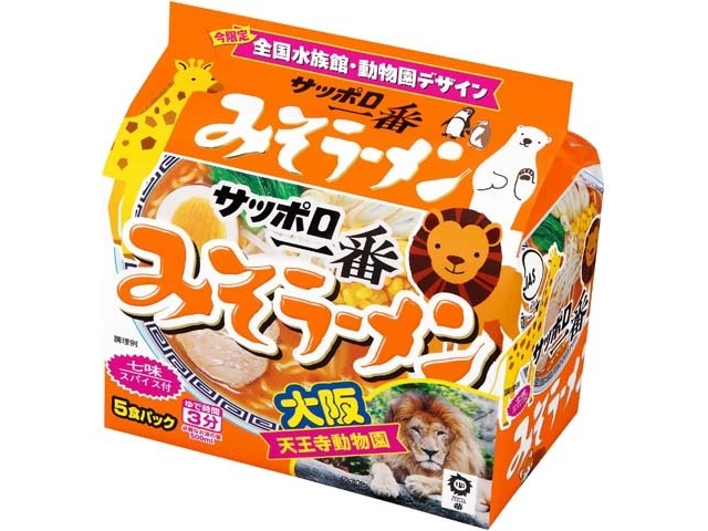 サンヨー みそラーメン 麻辣湯5食 | お菓子・駄菓子・食品の激安