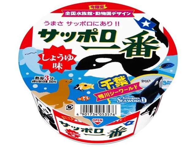 まめまる マルちゃん まめ激めん ワンタンメン | お菓子・駄菓子・食品の