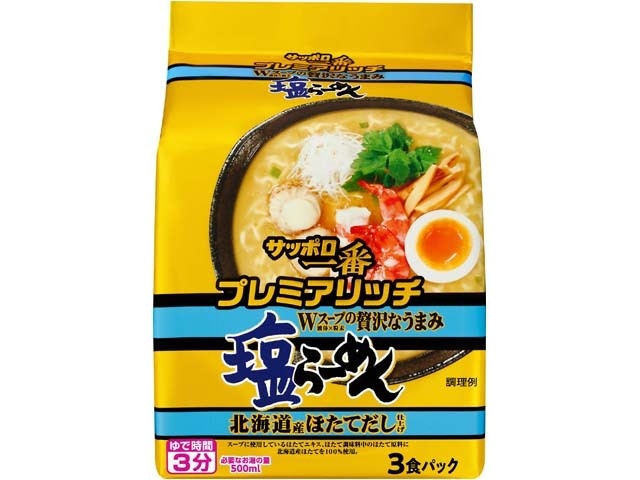【デニム3】すだち香る和だし仕上サッポロ一番塩らーめん5食入り サッポロ一番☆塩らーめん】すだち香る和だし仕上げ 笠原将弘